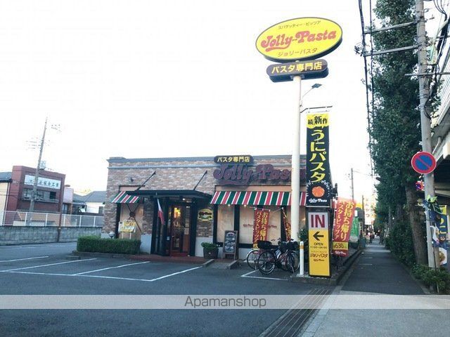 飲食店　ジョリーパスタ高島平店（飲食店）まで1495m