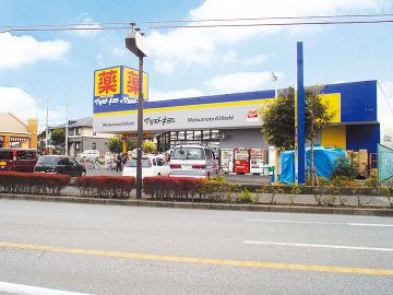 ドラックストア　薬マツモトキヨシ薬円台店（ドラッグストア）まで429m