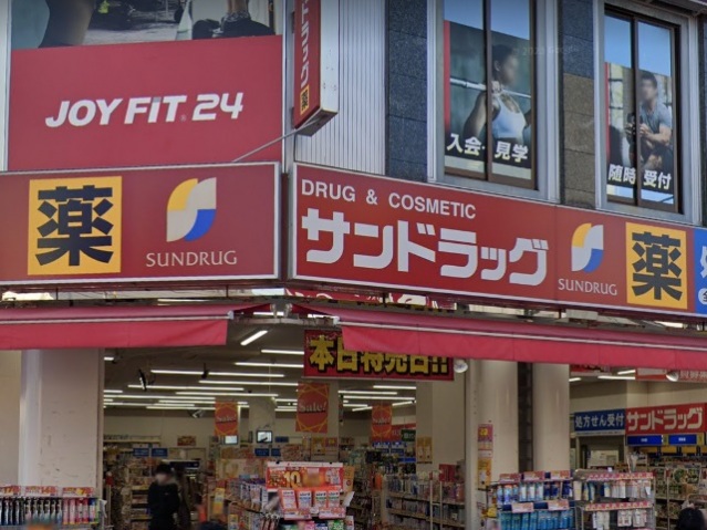 ドラックストア　サンドラッグ阪急富田駅前店（ドラッグストア）まで208m