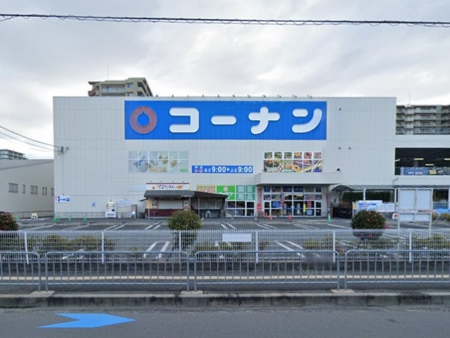 ホームセンター　ホームセンターコーナン高槻富田丘店（ホームセンター）まで471m