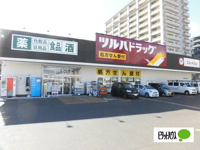 ドラックストア　ツルハドラッグ盛岡本町通店（ドラッグストア）まで332m