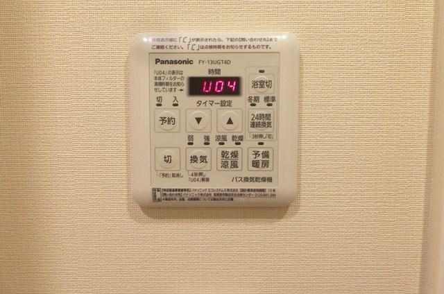 その他設備　その他?