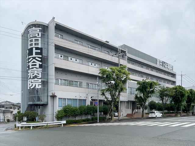 病院　高田上谷病院（病院）まで383m
