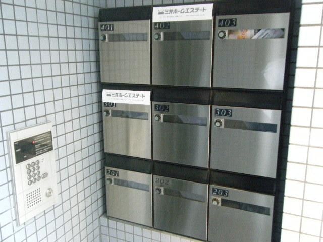 その他共有部分　★集合ポスト★
