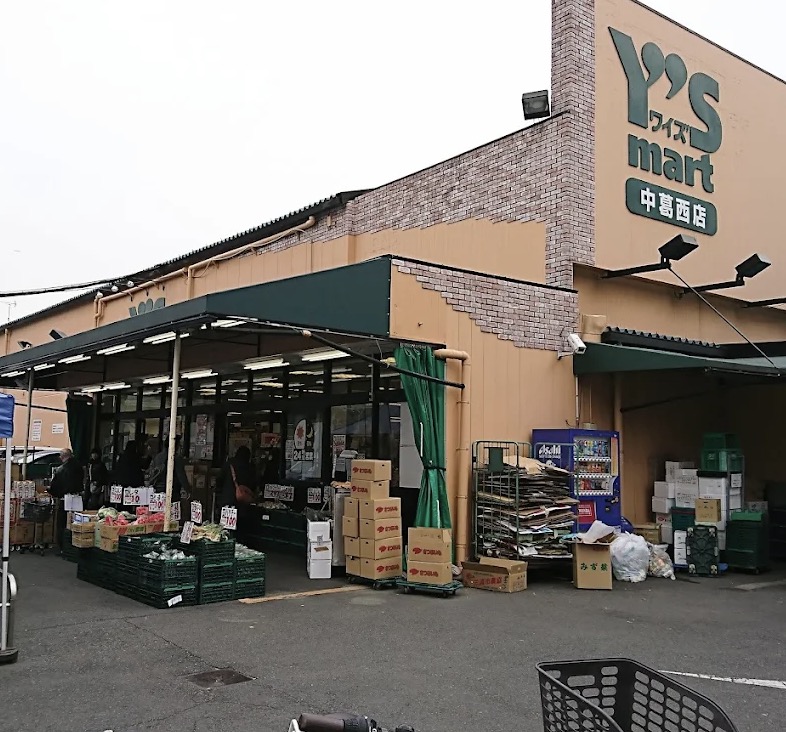 スーパー　ワイズマート中葛西店（スーパー）まで290m