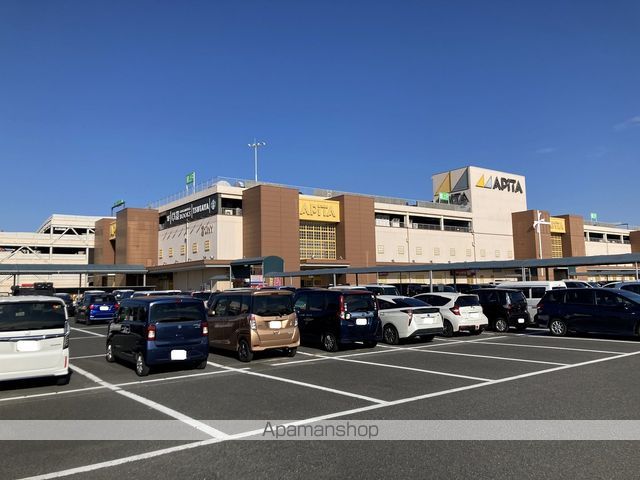 スーパー　アピタ各務原店（スーパー）まで258m