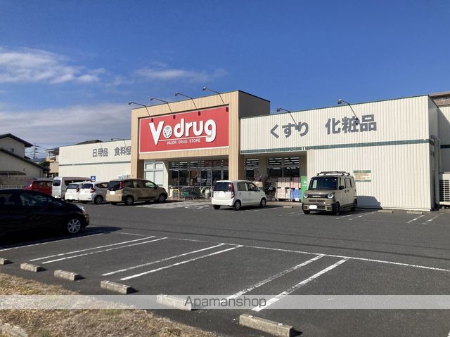 ドラックストア　Ｖ・ｄｒｕｇ中部薬品にんじん通店（ドラッグストア）まで221m