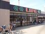 スーパー　ライフ牧野店（スーパー）まで409m