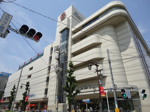 ショッピングセンター　丸広百貨店南浦和店（ショッピングセンター）まで424m