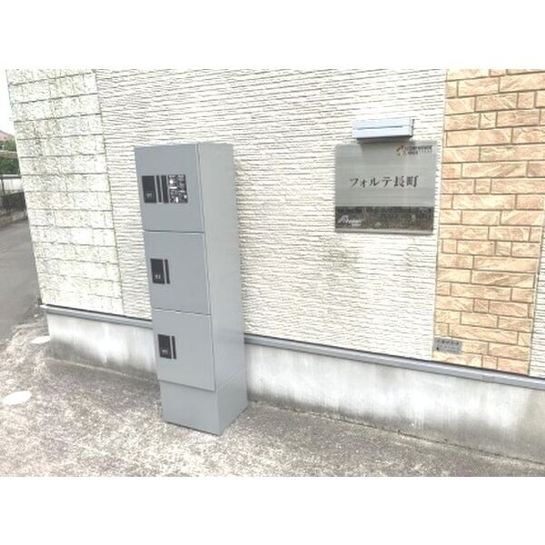 エントランス　嬉しい宅配ボックス