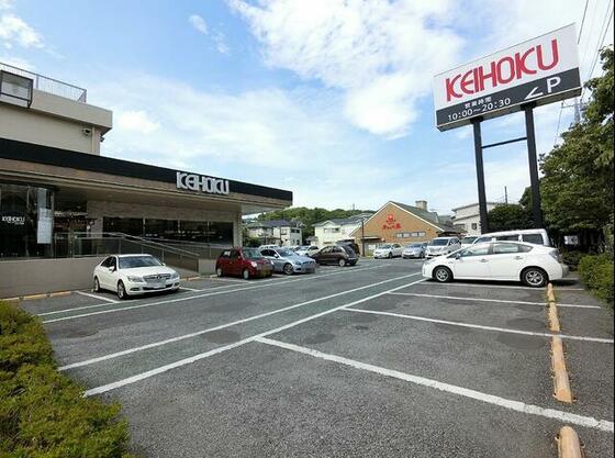 ショッピングセンター　ＫＥＩＨＯＫＵ新柏店（ショッピングセンター）まで438m