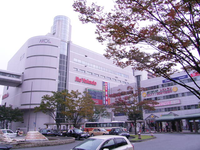 スーパー　イトーヨーカドー 草加店（スーパー）まで679m