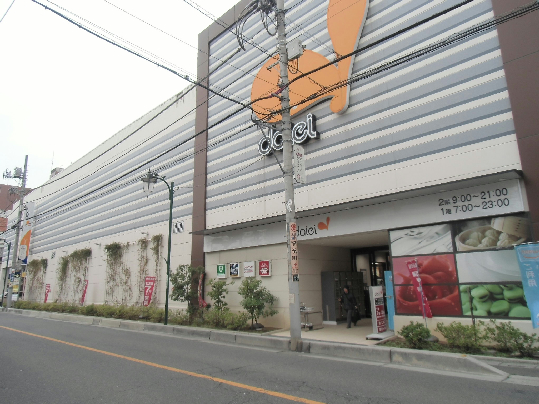 スーパー　ダイエー 草加店（スーパー）まで713m