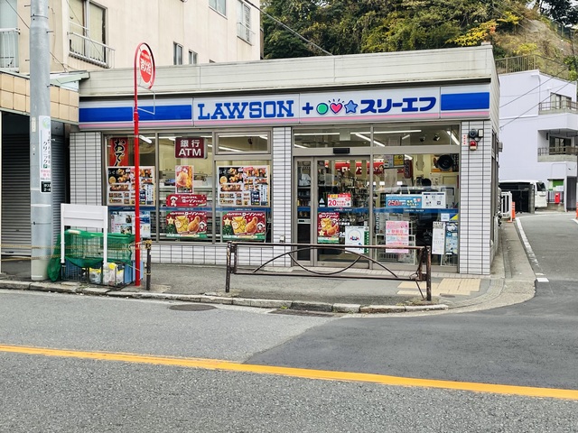 コンビニ　ローソン・スリーエフ汐入駅前店（コンビニ）まで187m