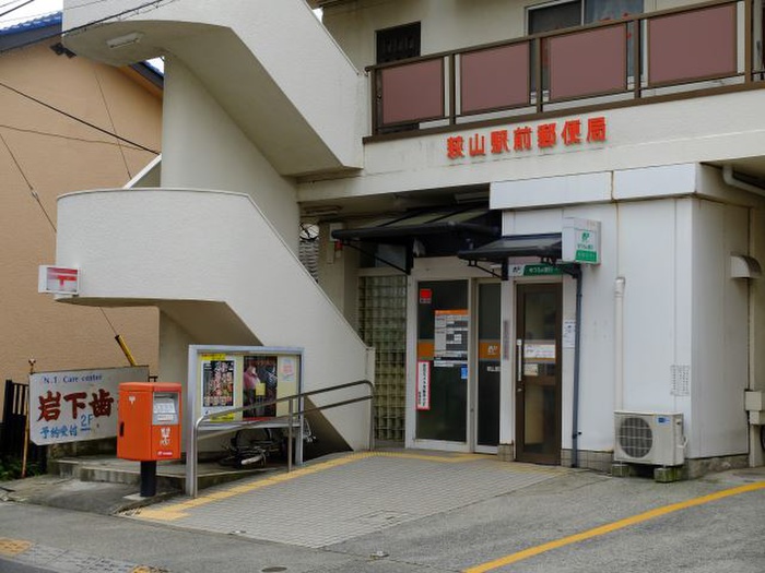 郵便局　萩山駅前郵便局（郵便局）まで38m