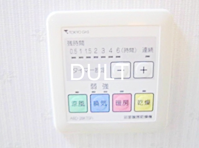 その他設備　浴室乾燥機操作パネルです。