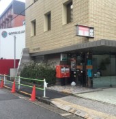 郵便局　赤坂七郵便局（郵便局）まで330m