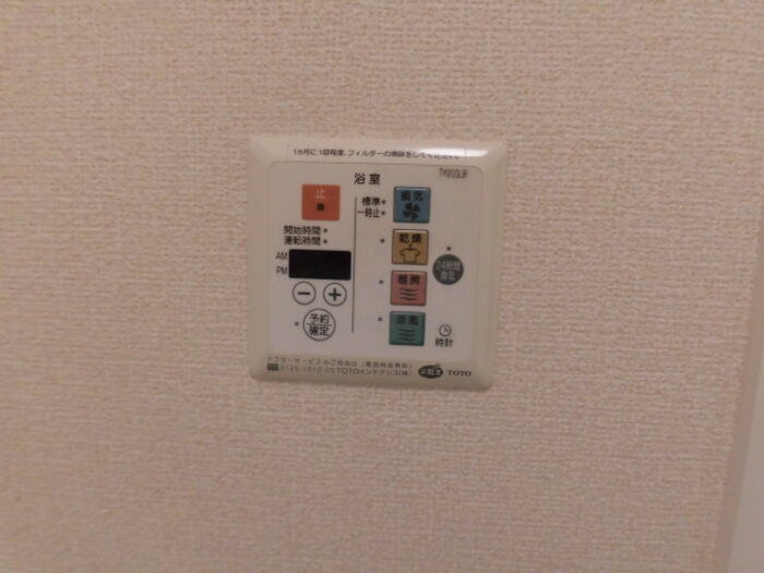 その他設備　浴室換気乾燥機
