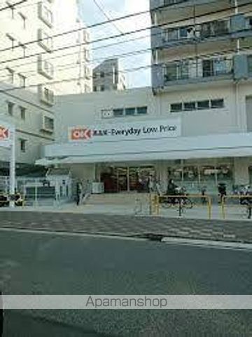 スーパー　オーケー平野店（スーパー）まで545m
