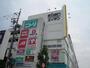 その他　スギ薬局メッツ大曽根店（その他）まで545m