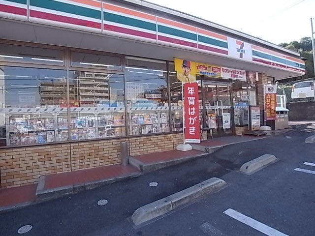 コンビニ　セブンイレブン生駒山崎町店（コンビニ）まで200m