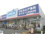 ドラックストア　ウエルシア薬局国立富士見台店（ドラッグストア）まで939m