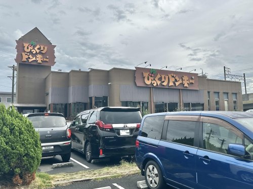 飲食店　びっくりドンキー名和店（飲食店）まで1712m