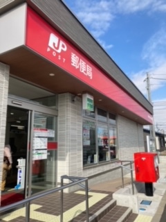 郵便局　四街道もねの里郵便局（郵便局）まで133m