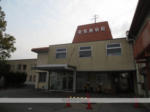病院　東葛飾病院（病院）まで4000m