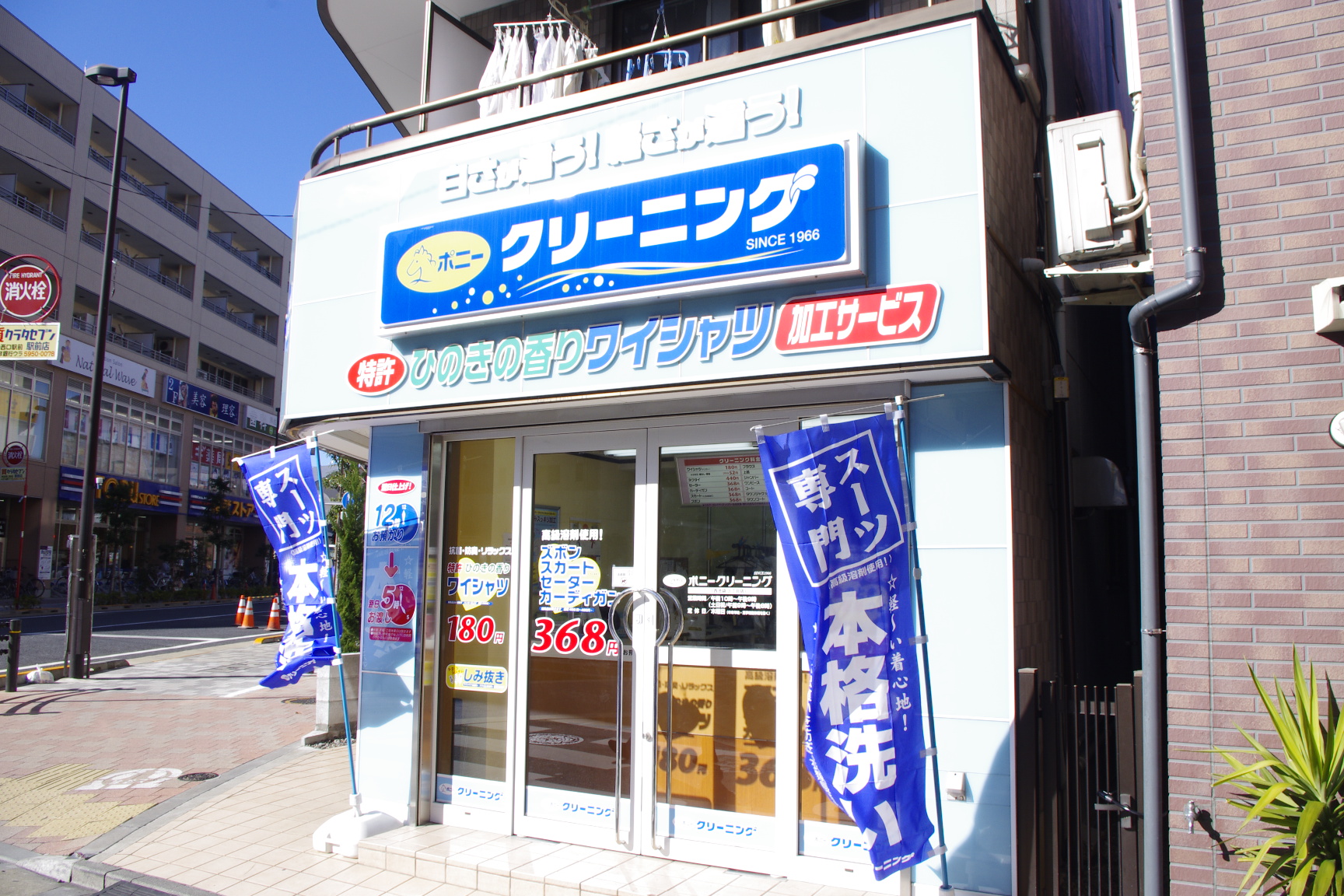 グランドゥール立教前の周辺写真