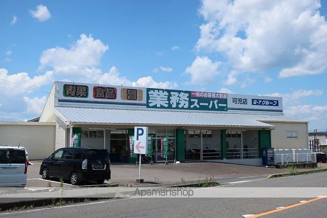 スーパー　業務スーパー（スーパー）まで450m