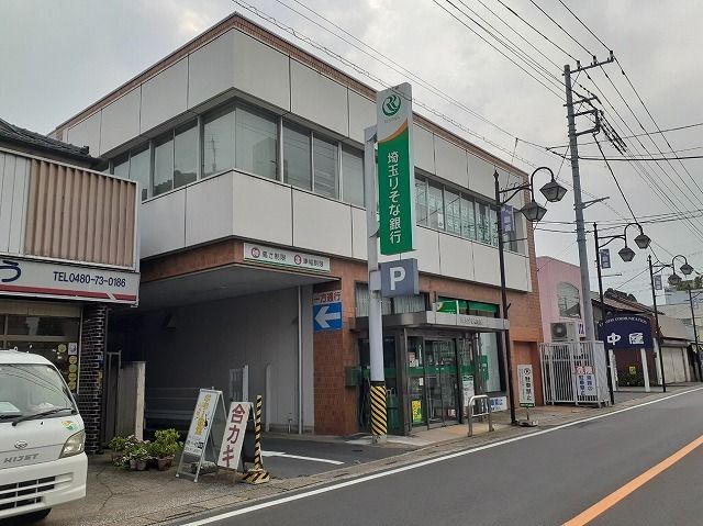 銀行　埼玉りそな銀行騎西支店（銀行）まで3400m
