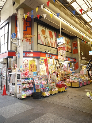 ドラックストア　薬友堂出町店（ドラッグストア）まで503m