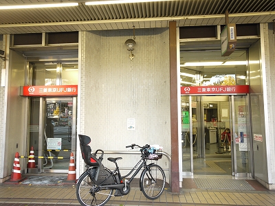 銀行　三菱東京UFJ銀行出町支店（銀行）まで672m
