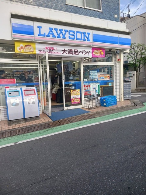 コンビニ　ローソン駒場一丁目店（コンビニ）まで650m