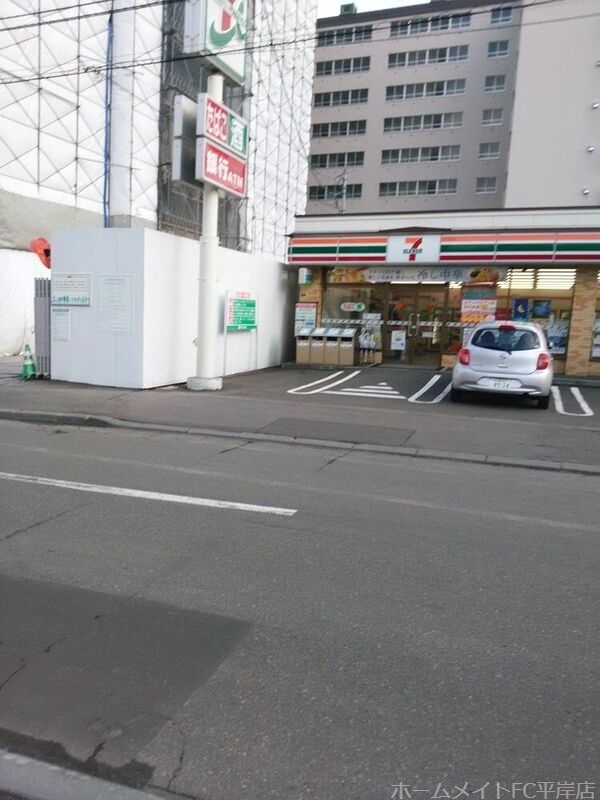 コンビニ　セブンイレブン札幌平岸2条7丁目店（コンビニ）まで181m