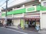 スーパー　ミニコープ滝野川店（スーパー）まで543m