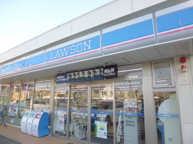 コンビニ　ローソン船橋薬円台１丁目店（コンビニ）まで350m