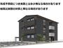 馬替駅より徒歩10分 2階 新築の賃貸物件