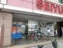 スーパー　西友阿佐ヶ谷店（スーパー）まで532m