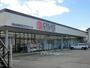 ドラックストア　クリエイトエス・ディー東松山高坂店（ドラッグストア）まで603m