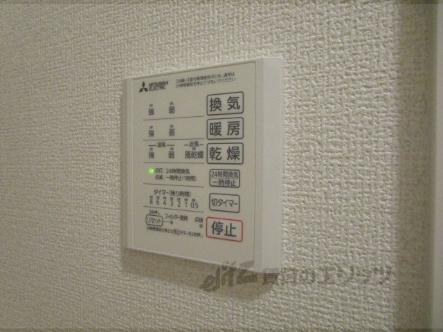 その他設備　浴室乾燥機