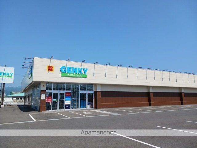 ドラックストア　ゲンキー上野本店（ドラッグストア）まで316m