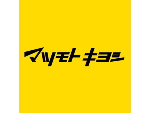 ドラックストア　マツモトキヨシ姶良店（ドラッグストア）まで1006m