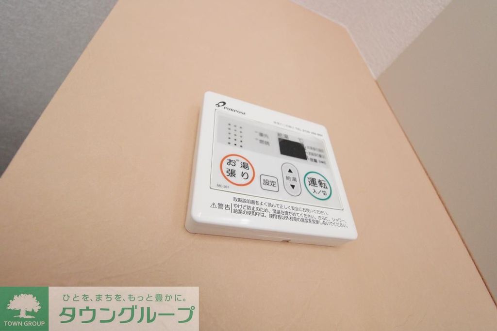 その他設備　設備
