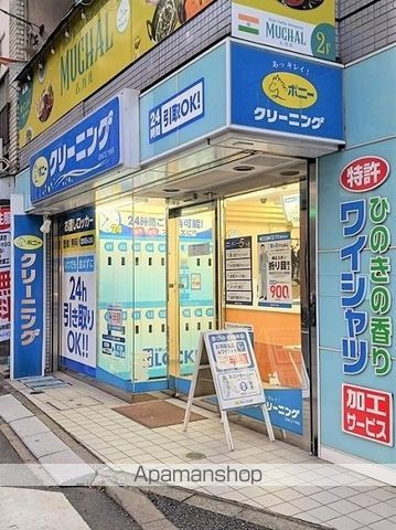 その他　ポニークリーニング早稲田駅前店（その他）まで103m
