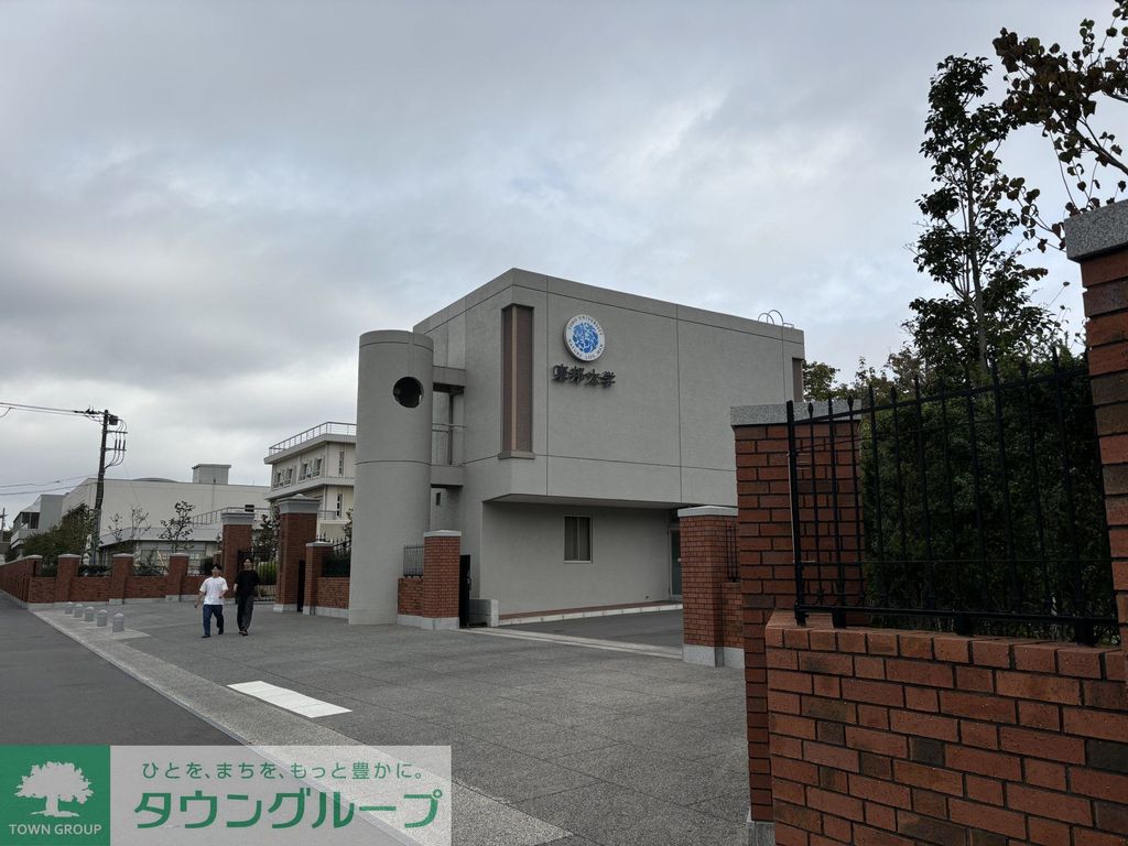 その他　私立東邦大学習志野キャンパス（その他）まで2820m