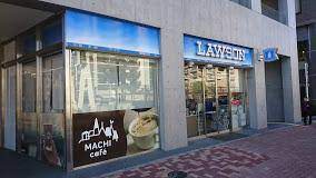 コンビニ　ローソン 中野本町二丁目店（コンビニ）まで350m