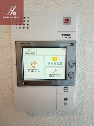 セキュリティ