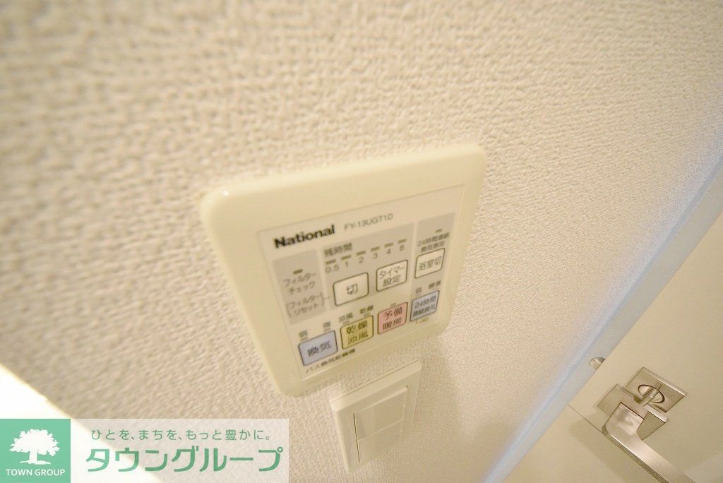 その他部屋・スペース